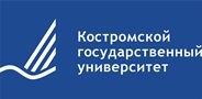 Костромской государственный университет