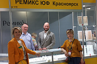 XXII Ювелирная выставка "JUNWEX Новый Русский Стиль"_2