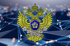 Приказ Росфинмониторинга вступили в силу изменения от 20.03.2023