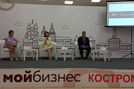 Встреча в департаменте экономического развития 2