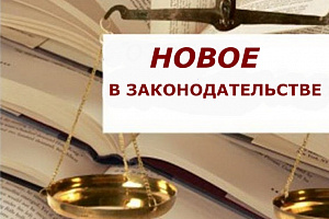 ПОСТАНОВЛЕНИЕ от 24 августа 2024 г. № 1143 "О внесении изменений в постановление Правительства Российской Федерации от 26 февраля 2021 г. № 270"