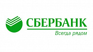 Сбербанк