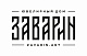 Ювелирный дом Заварин