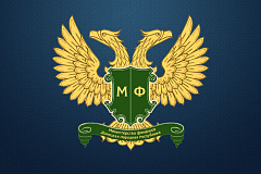 Приказ МИНФИН №173н от 09.11.21